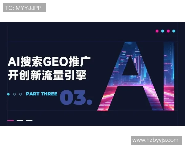 提升品牌竞争力：如何通过精准营销策划实现市场突破与长期增长