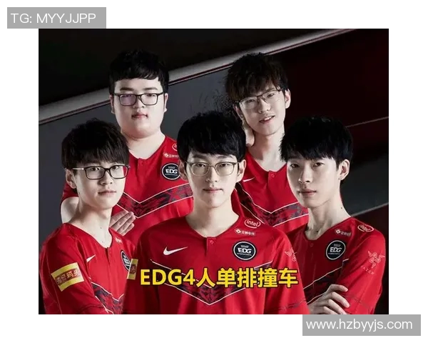 EDG在职业联赛中的耐力表现分析与战术探讨