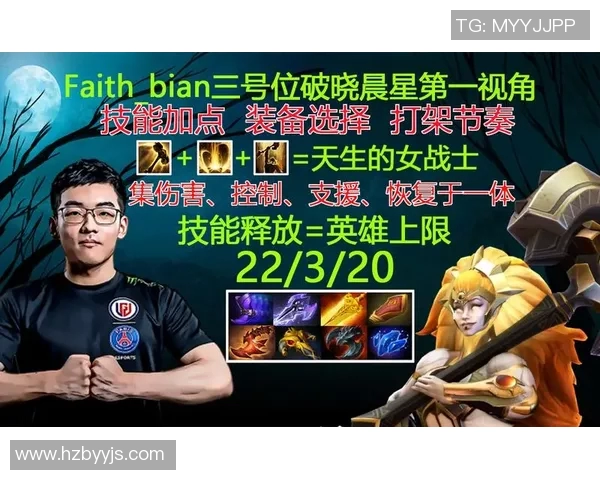 聚焦DOTA2：BLG战队如何掌控比赛节奏与策略解析