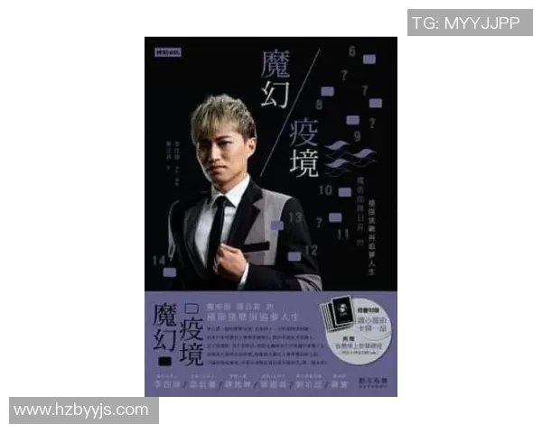 极限运动的追求与挑战张伟分享他的冒险人生与心路历程 极限运动的追求与挑战张伟分享他的冒险人生与心路历程