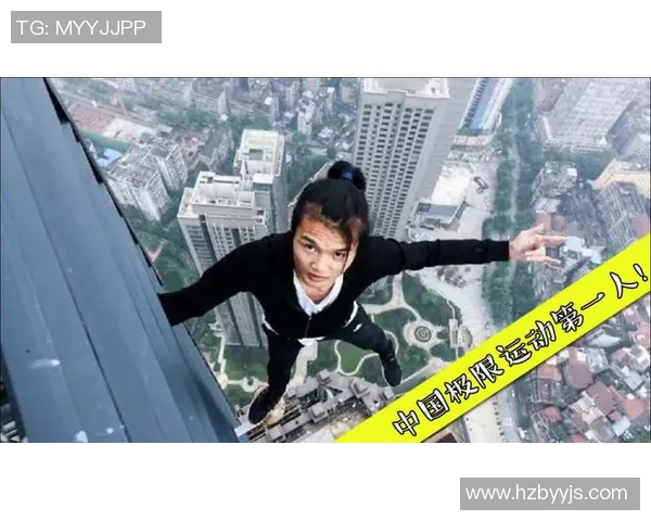 极限挑战与心灵探索：吴芳的运动人生深度对话之旅