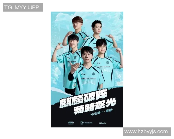 LNG在英雄联盟战术排行榜中荣登第六名展现强大实力与团队配合