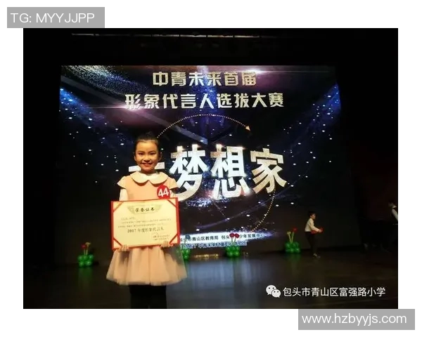 陈丽专访:从绿茵场到人生舞台的精彩旅程回顾