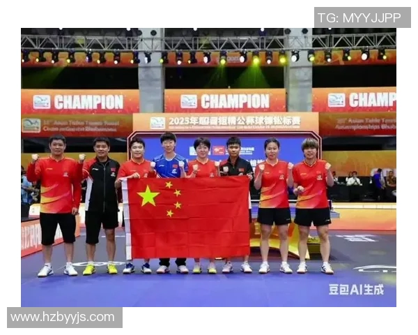 全国锦标赛特别报道：北京乒乓球队拼搏精神与辉煌历程的深度剖析