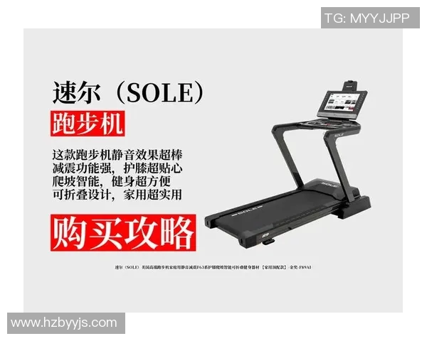 速尔健身器材系列产品推荐:速尔品牌健身器材的优势与高性价比产品推荐 速尔健身器材系列产品推荐:速尔品牌健身器材的优势与高性价比产品推荐